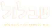 לוגו של חברת שבלול